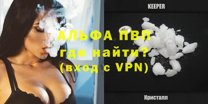 darknet Telegram  Муравленко  Alpha-PVP СК КРИС 