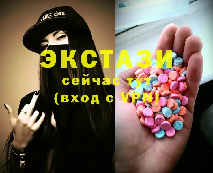 где продают   Муравленко  МЕГА рабочий сайт  Ecstasy mix 