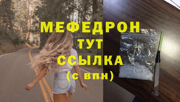 mix Богородицк